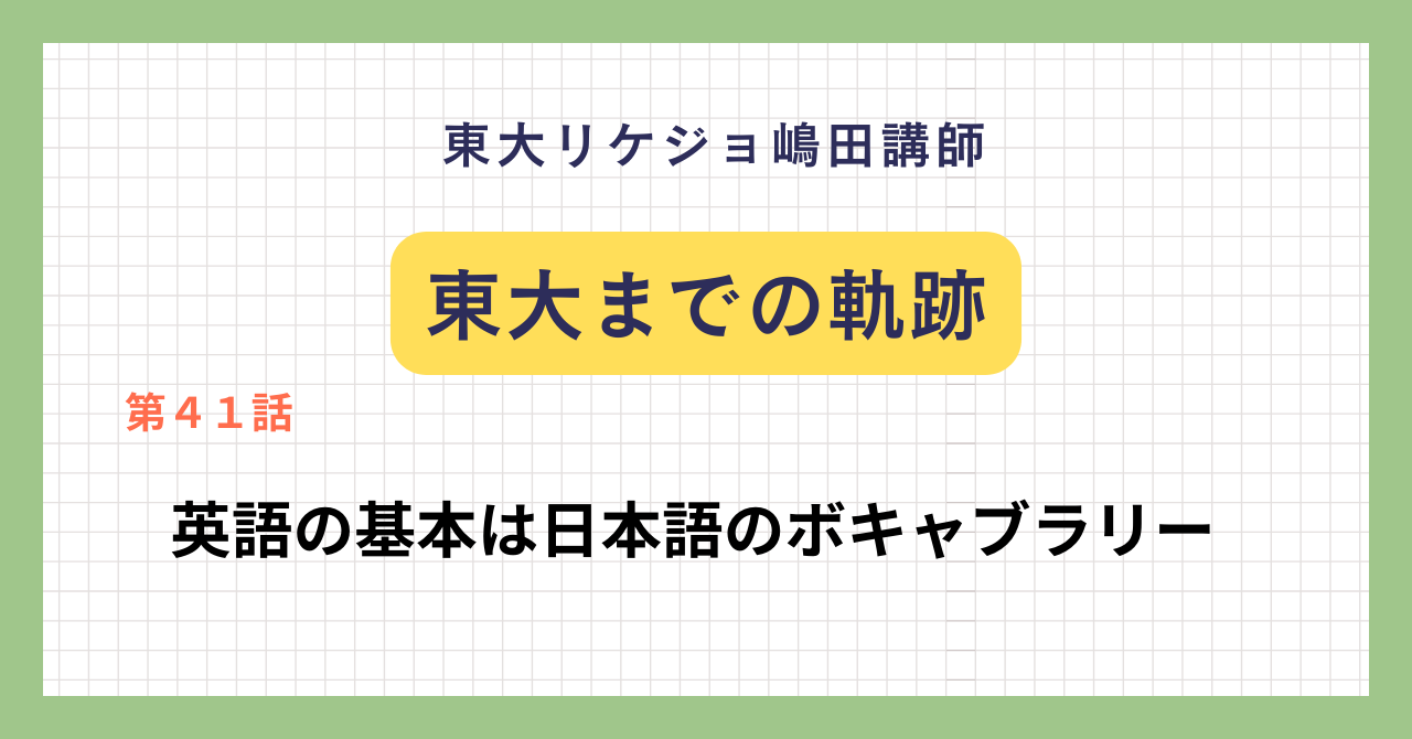 記事のサムネイル