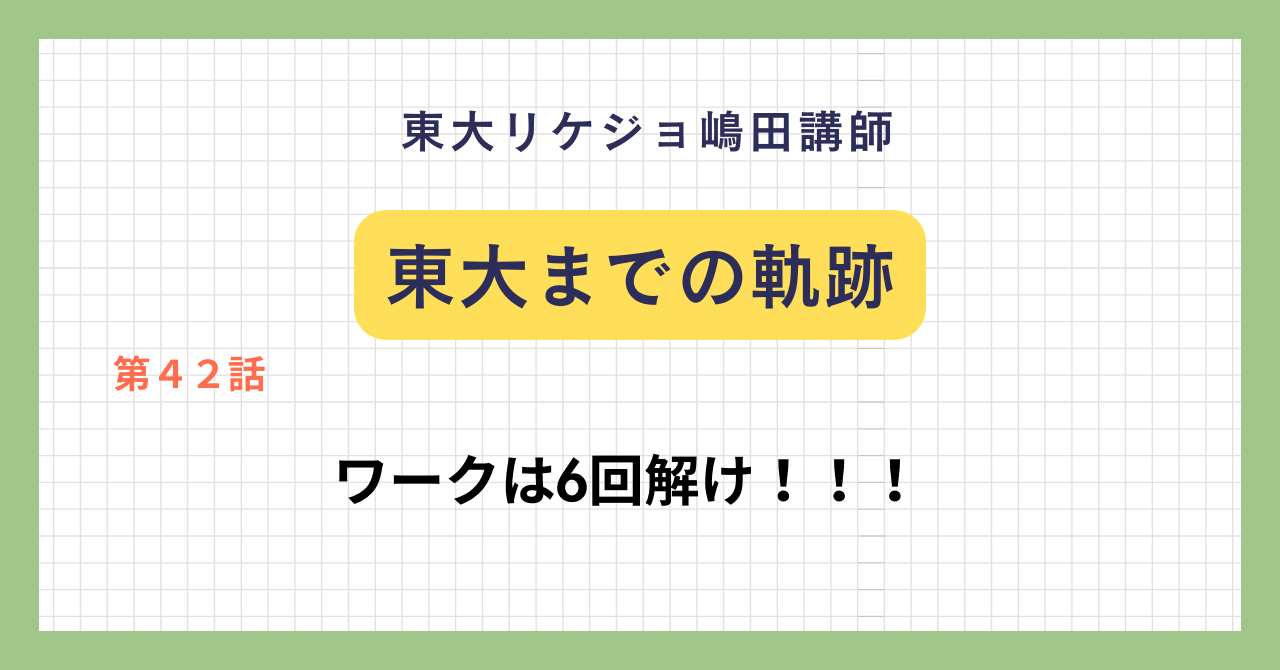 記事のサムネイル