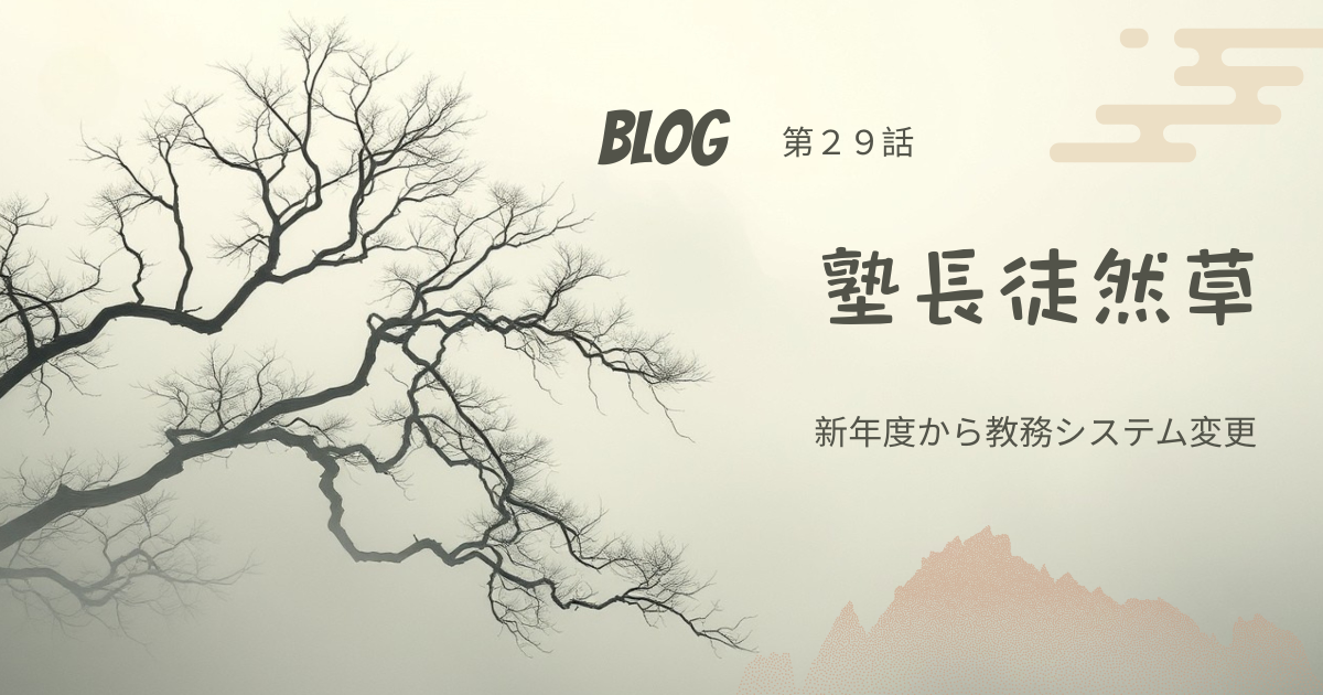 記事のサムネイル