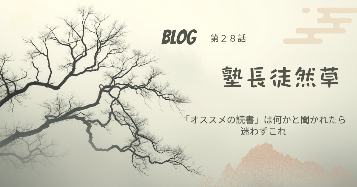 記事のサムネイル